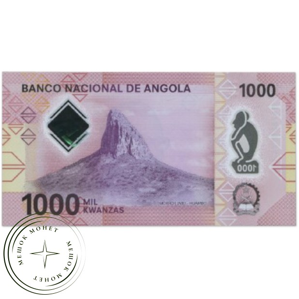 Ангола 1000 кванз 2023 — 937045627
