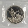3 рубля 1992 Победа Демократии (в запайке) PROOF