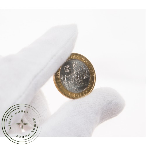 10 рублей 2008 Смоленск ММД UNC — 39488379