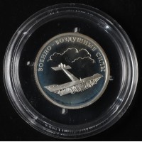 Монета 1 рубль 2009 ВВС: Самолёт Илья Муромец