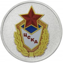 25 рублей 2025 ЦСКА