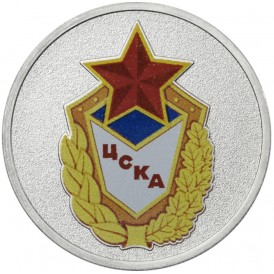 25 рублей 2025 ЦСКА