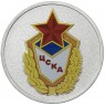25 рублей 2025 ЦСКА — 937045324