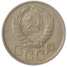 20 копеек 1943 - 937041798