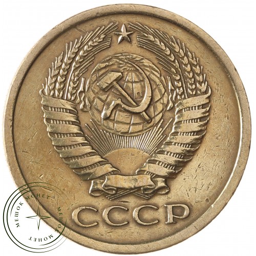 5 копеек 1970 — 46308573