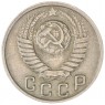 15 копеек 1949 — 62984600