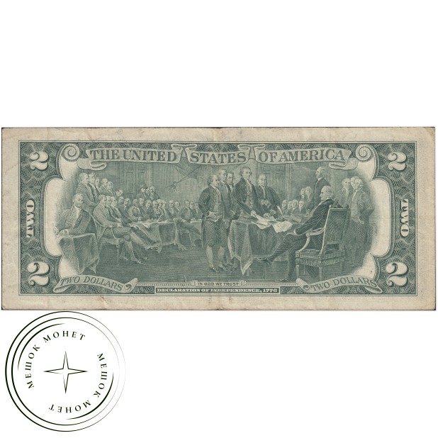 США 2 доллара 1976— 937045541