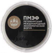 Монета 3 рубля 2016 ПМЭФ