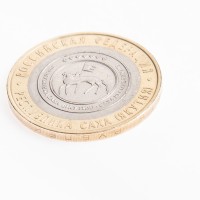 Монета 10 рублей 2006 Республика Саха (Якутия)