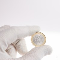 Монета 10 рублей 2006 Республика Саха (Якутия)