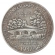Копия 50 центов 1937 мост