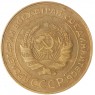 5 копеек 1931 — 937032328