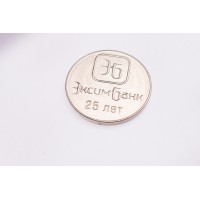 Монета Приднестровье 1 рубль 2018 25 лет ЭксимБанку