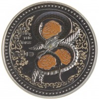 Острова Кука 5 долларов 2013 Год Змеи Змея с розами