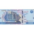 Узбекистан 10000 сум 2021