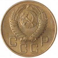 Монета 3 копейки 1954