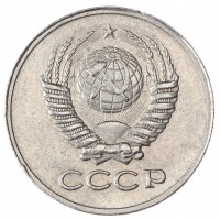 Копия 15 копеек 1953