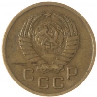 Монета 1 копейка 1957