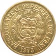 Перу 1 соль 1975