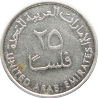 Монета ОАЭ 25 филс 2018
