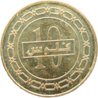Монета Бахрейн 10 филс 2010
