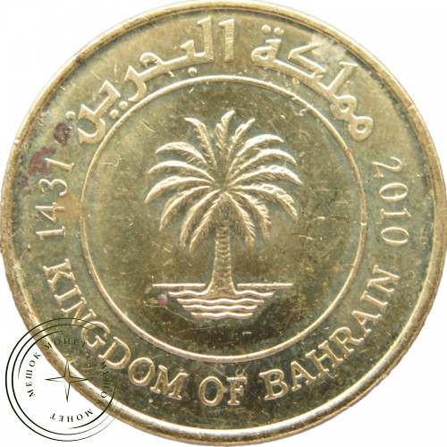 Бахрейн 10 филс 2010 — 36257482