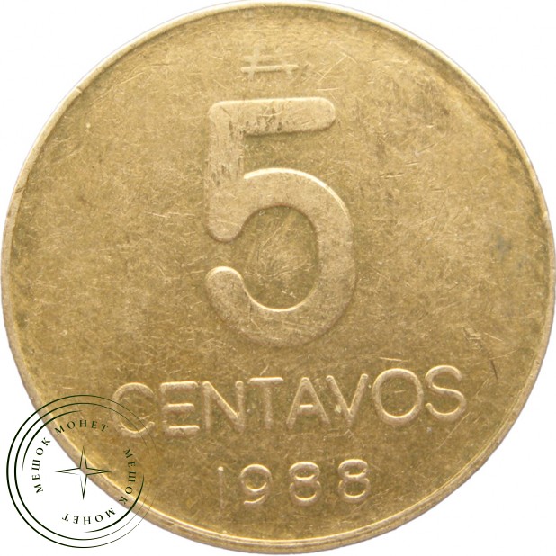 Аргентина 5 сентаво 1988