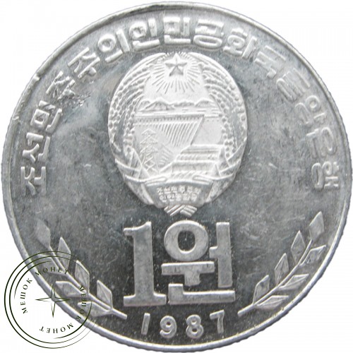 Северная Корея 1 вон 1987