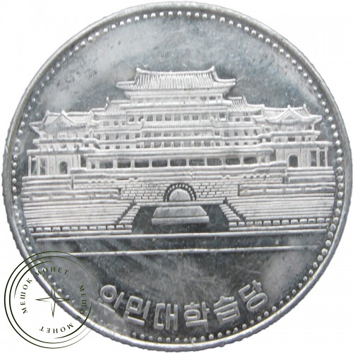 Северная Корея 1 вон 1987