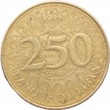 Ливан 250 ливр 1996