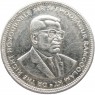 Маврикий 1/2 рупии 2004
