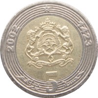 Монета Марокко 5 дирхам 2002