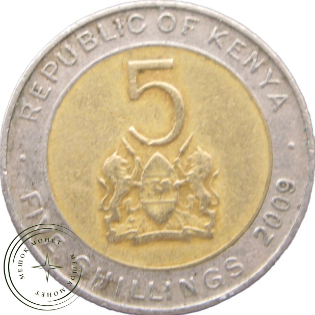 Кения 5 шиллингов 2009