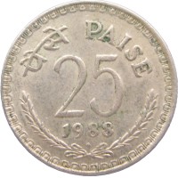 Индия 25 пайс 1988
