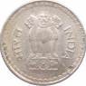 Индия 25 пайс 1988