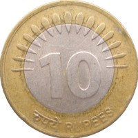 Монета Индия 10 рупий 2010