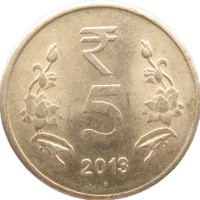 Монета Индия 5 рупий 2013