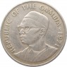 Гамбия 50 бутут 1971 - 937033834