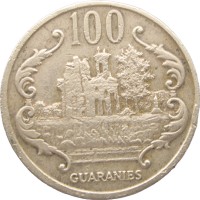 Монета Парагвай 100 гуарани 1990