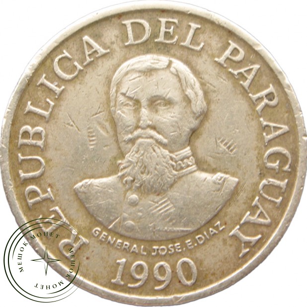 Парагвай 100 гуарани 1990