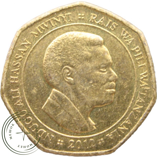 Танзания 50 шиллингов 2012