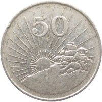 Монета Зимбабве 50 центов 1997