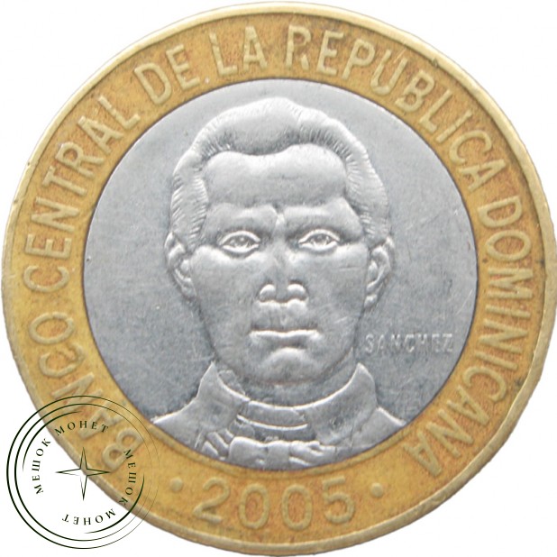 Доминиканская республика 5 песо 2005