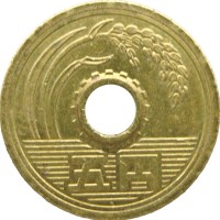 Монета Япония 5 йен 2014