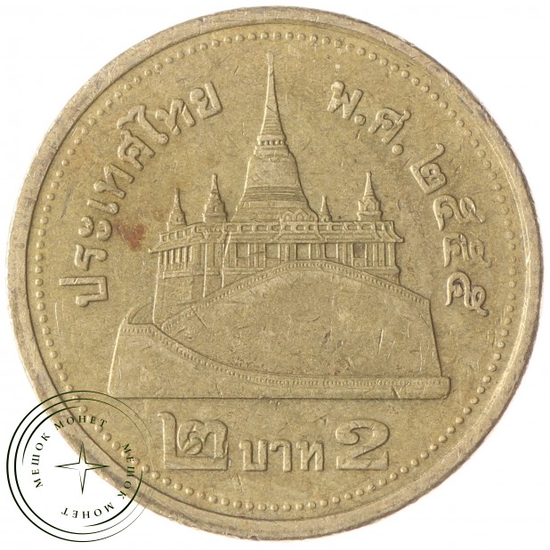 Таиланд 2 бата 2012 - 27958789
