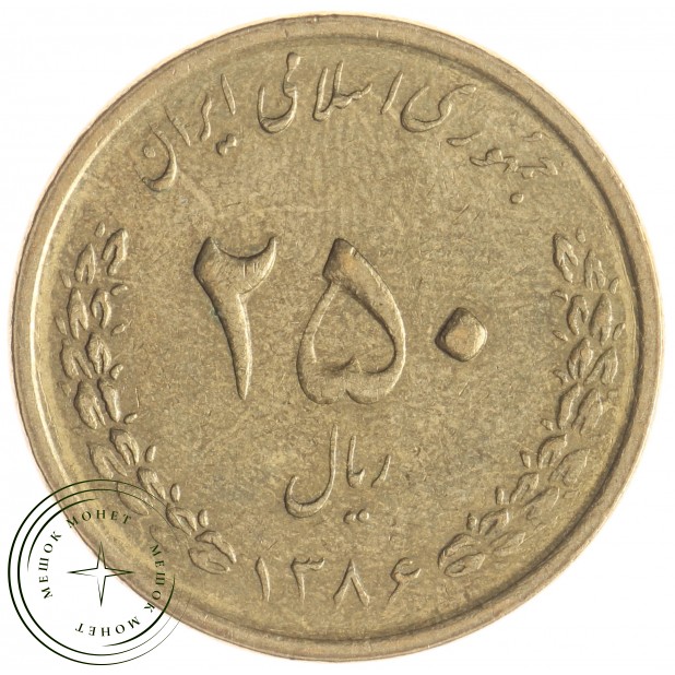 Иран 250 риалов 2009