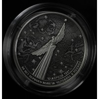 Монета 25 рублей 2021 Космос серебро