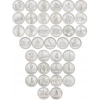 Набор 37 монет 5 рублей 2014, 2015, 2016