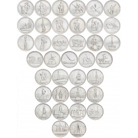 Набор 37 монет 5 рублей 2014, 2015, 2016