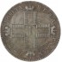 Копия Павловский рубль 1798 СМ-МБ